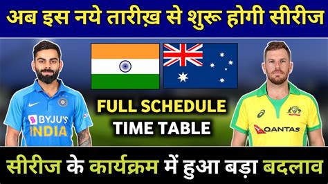 india vs australia 2020 schedule.